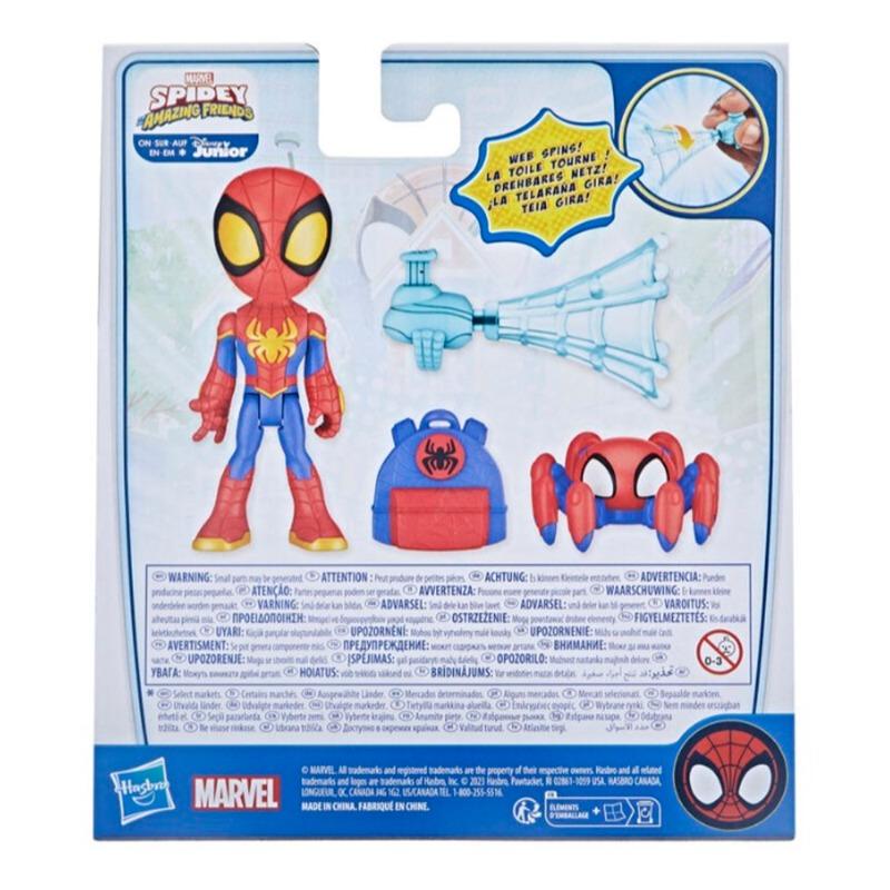 Marvel - Spidey Action Figure With Accessories