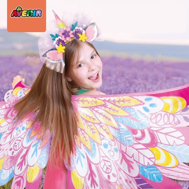 أفينير - مجموعة صنع جناح بتصميم اليونيكورن