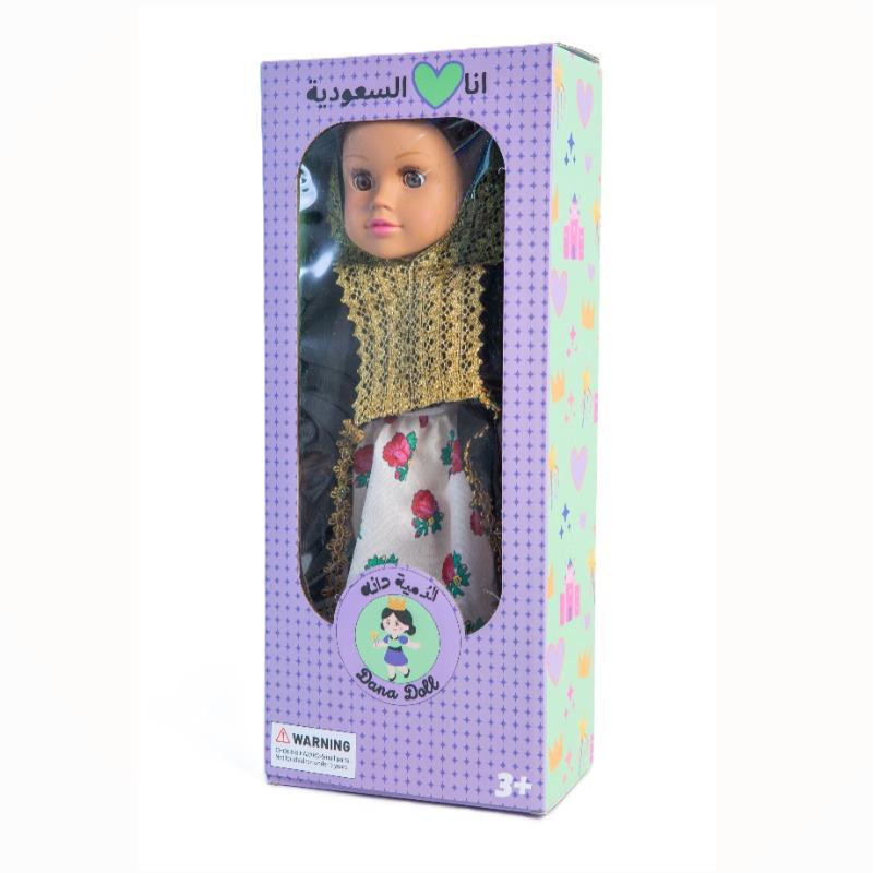 Dana Doll From Najed
