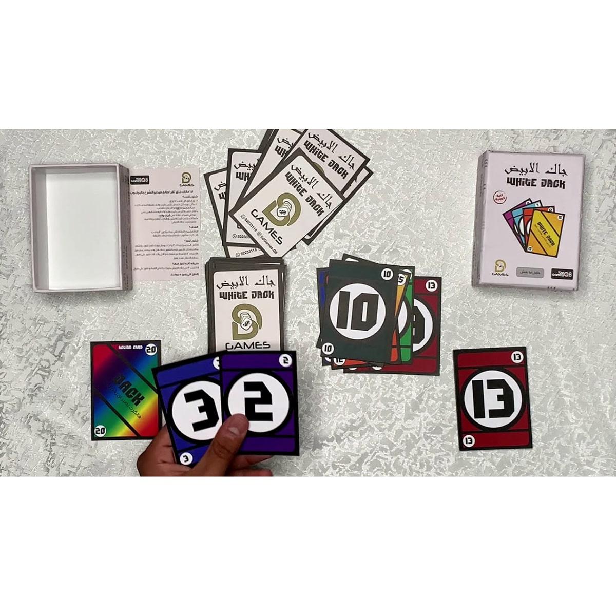 White Jack Card Game