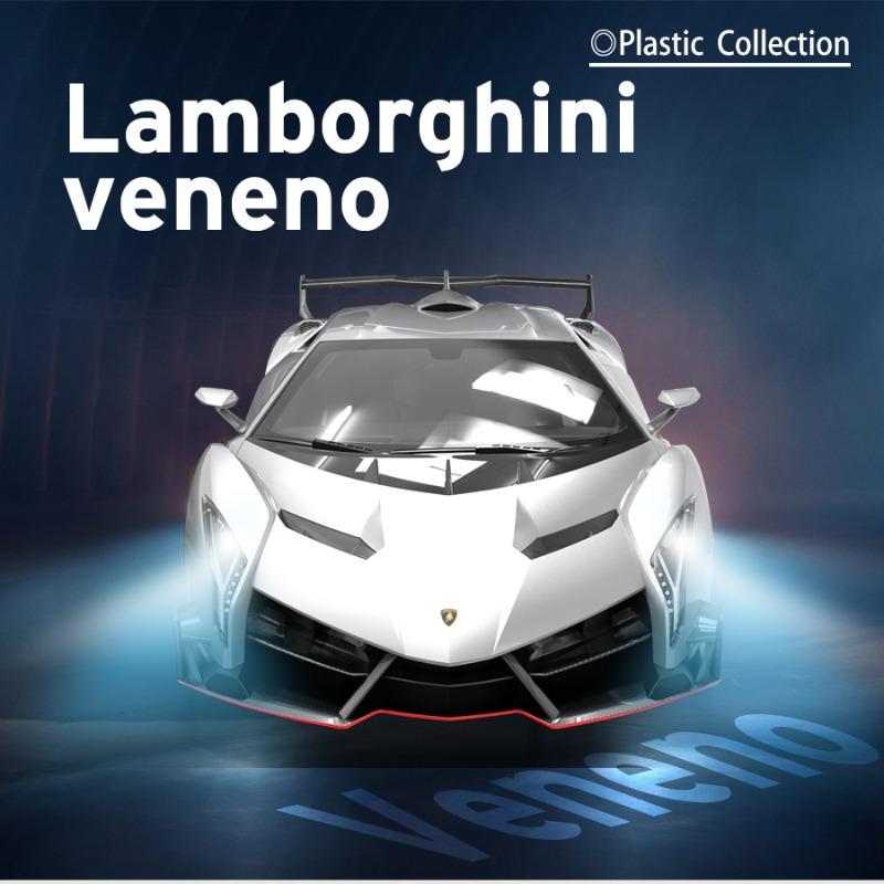 هيتزن 1:14 ار/سي لامبورغيني فينينو (باب مفتوح)