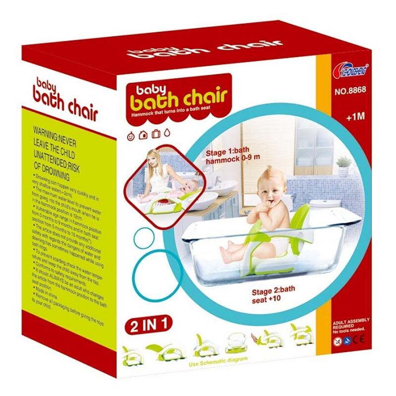 كرسي استحمام للاطفال 2 في 1 - أخضر