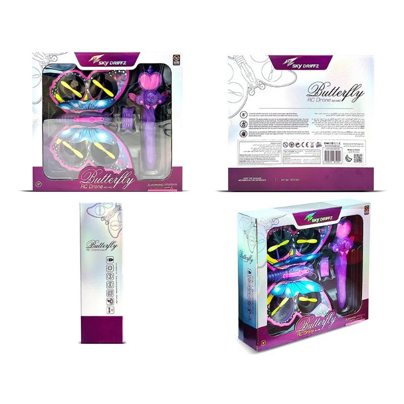 Sky Driffz Butterfly RC Drone 4D-V40