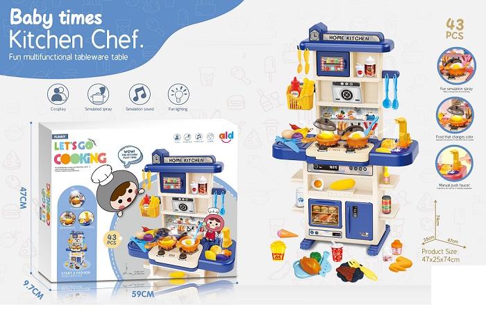 مطبخ متعدد الوظائف مع الملحقات