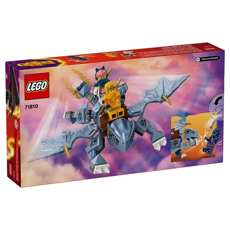 ليجو - مجموعة كتل بناء يونج دراجون رايو 71810