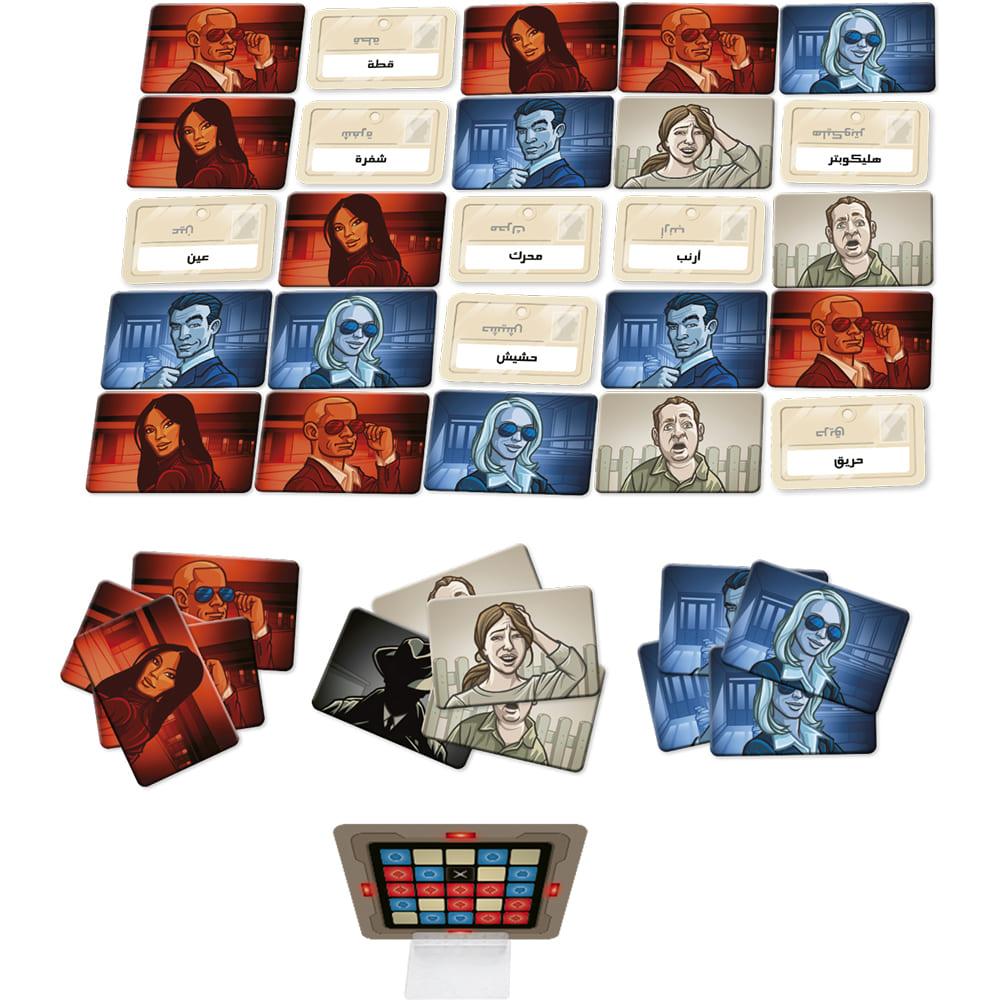 لعبة الأسماء الحركية - النسخة العربية