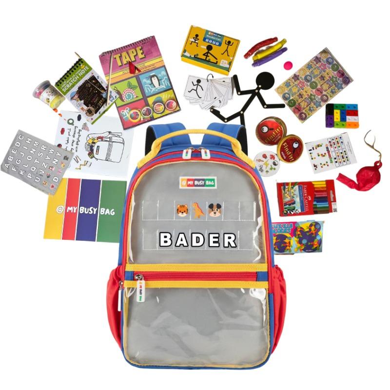 حقيبة ماي بيزي باج ( أولاد 5-7 سنوات)