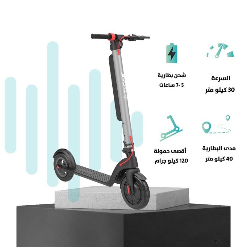 Tekar Falcon Portable Battery Scooter Limited Edition Variety