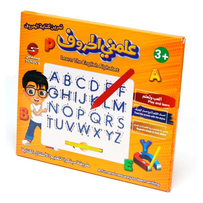 سندس - تعلم حروف اللغة الأجليزية