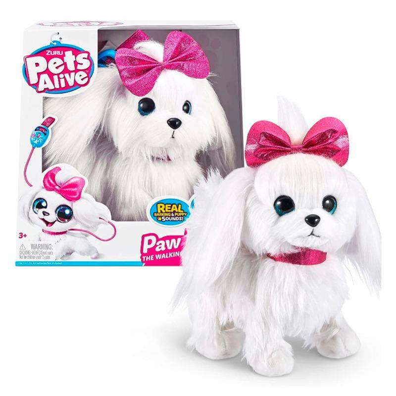 بيتس ألايف - الجرو التفاعلي