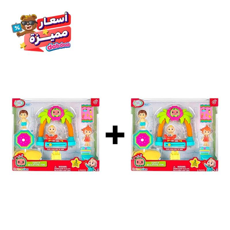 اشتري 1 واحصل على 1 مجانا - مجموعة وقت اللعب على الشاطئ