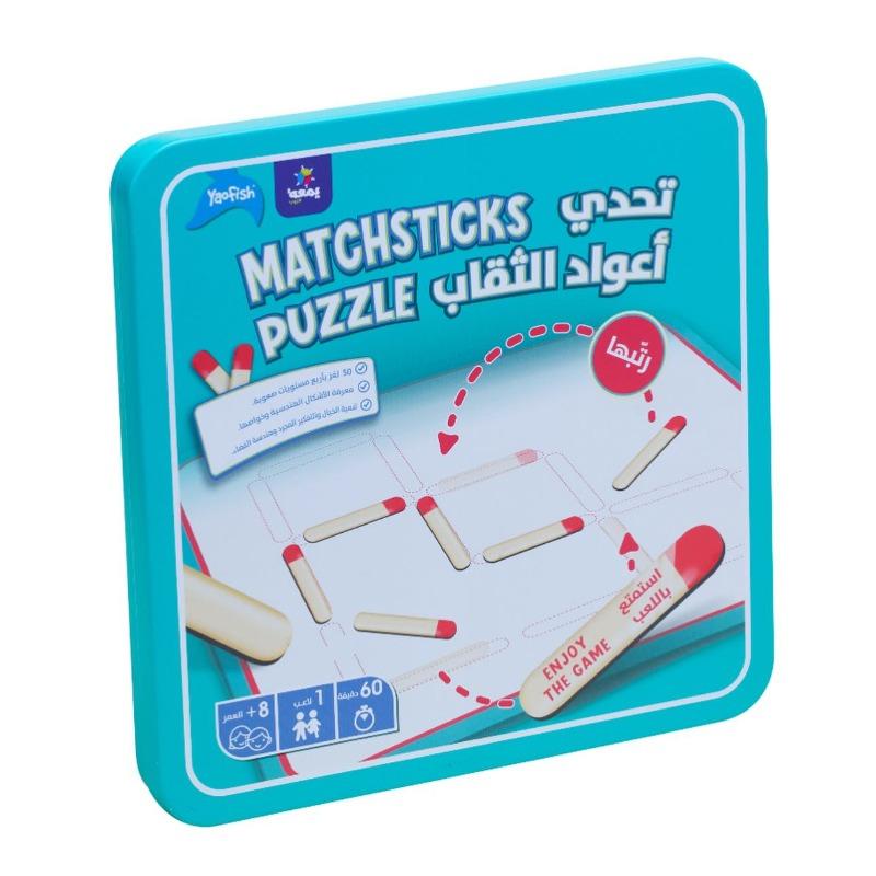 Matchsticks Puzzle Game