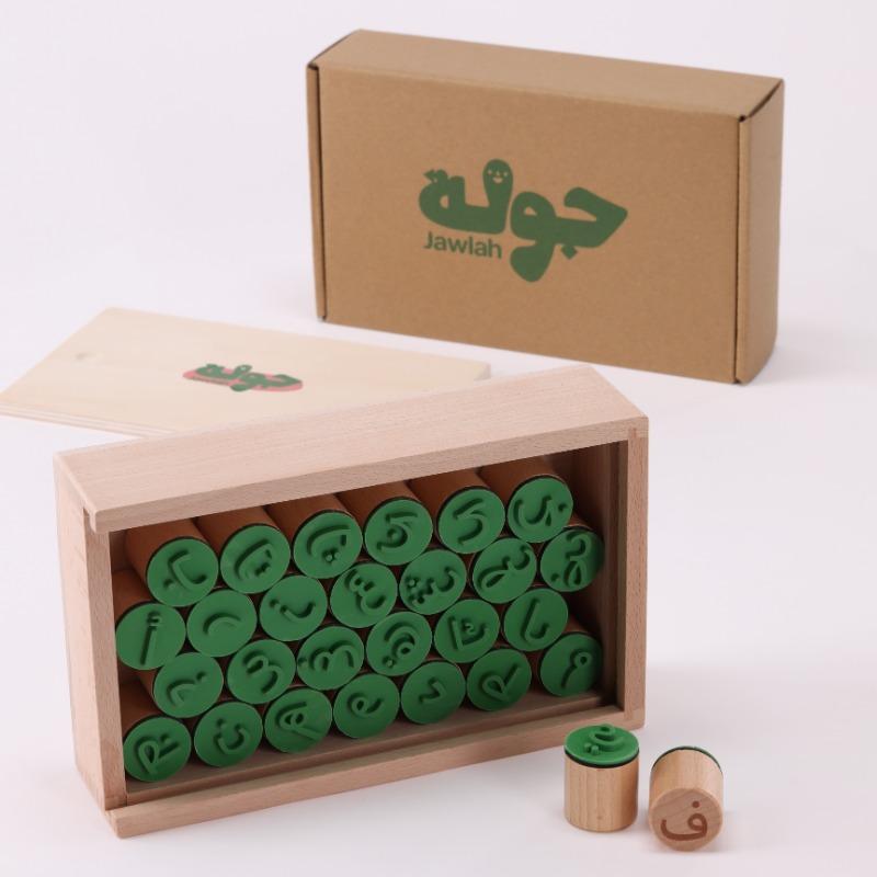 Jawlah Arabic Alphabet Stamps