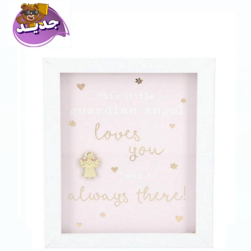 توب مودل - إطار خشبي للصور بعبارات جميلة - حجم صغير