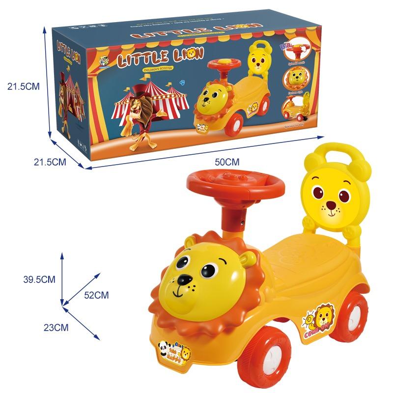 Lion Ride On Car With Music