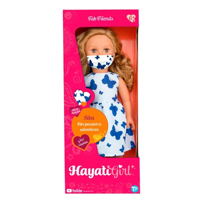 دمية حياتي - الدمية سيبا 46 سم