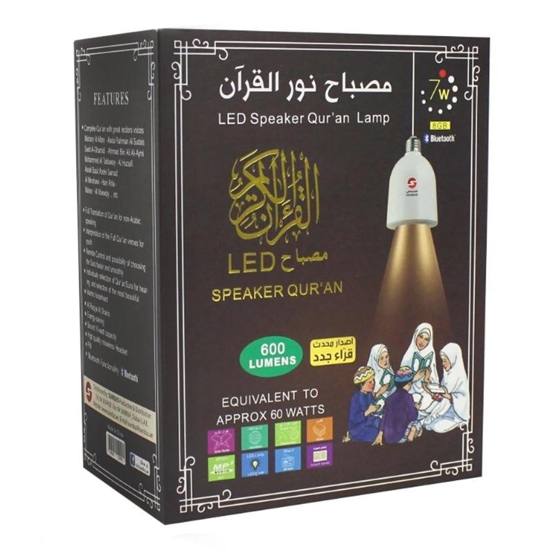 Sundus LED Holy Quran Lamp