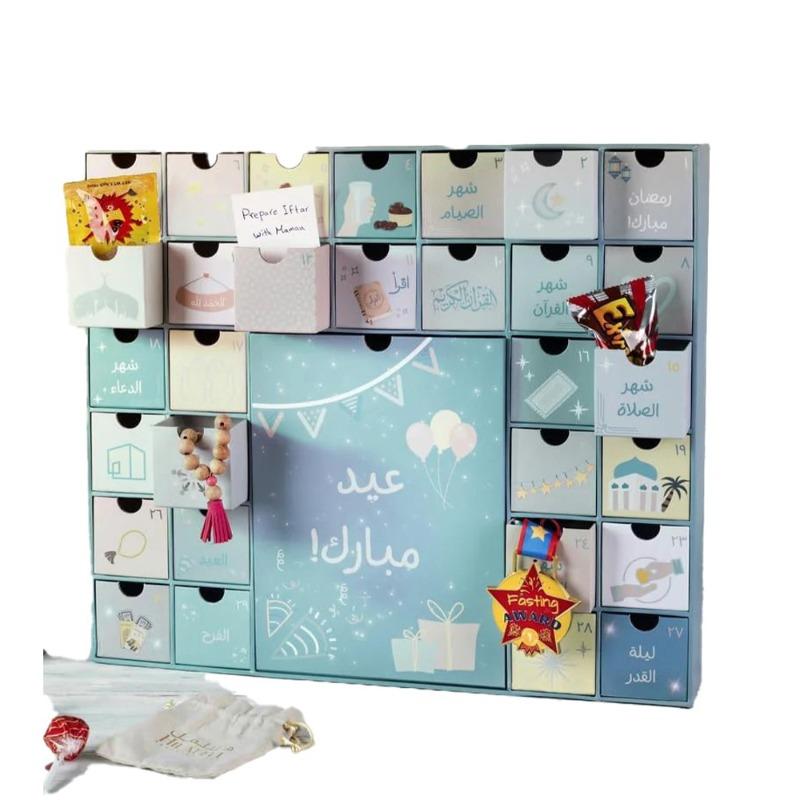 HilalFul - Ramadan HilalFul Theme Calendar Box - Arabic