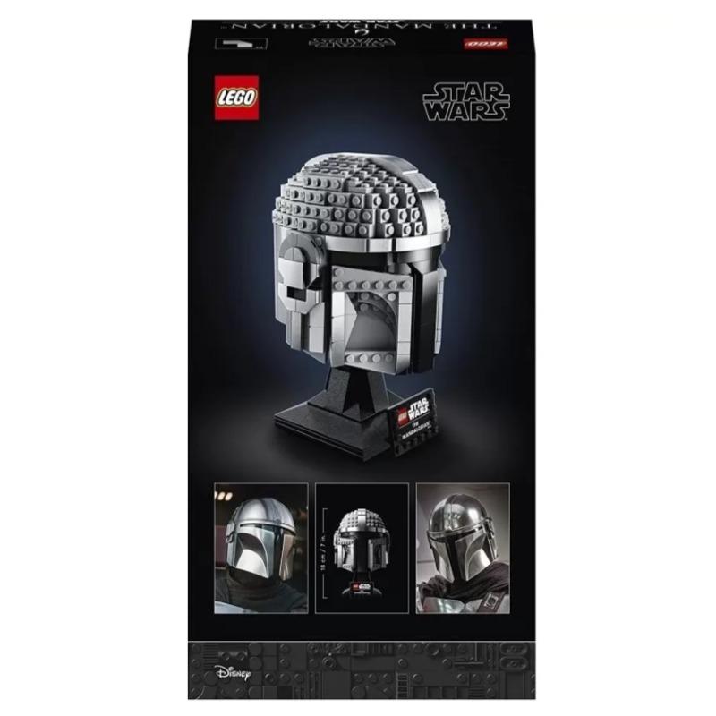 Lego Star Wars The Mandalorian Helmet