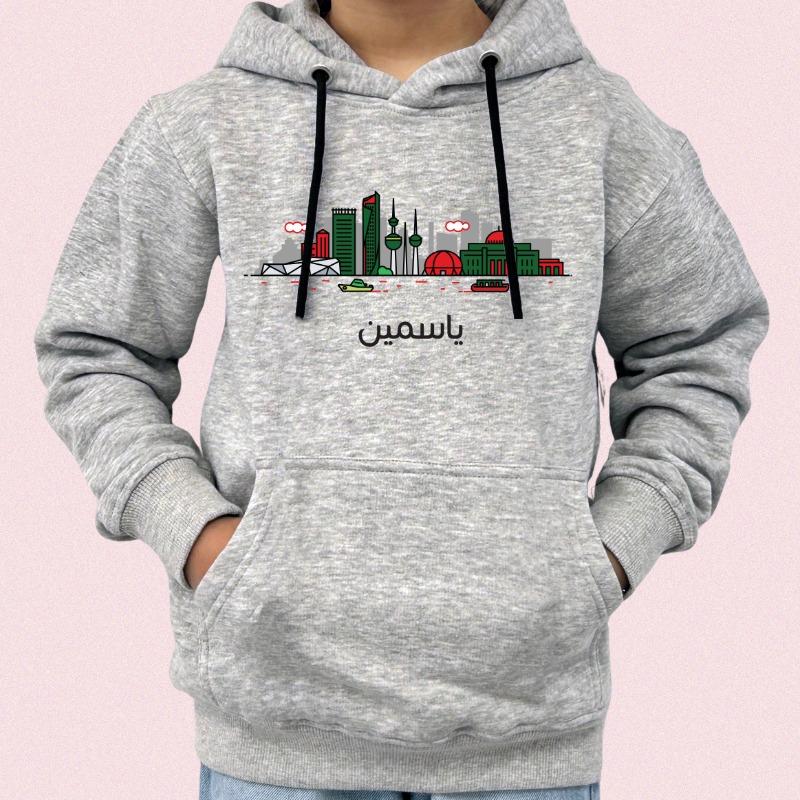 هودي بتصميم كويت الجميلة