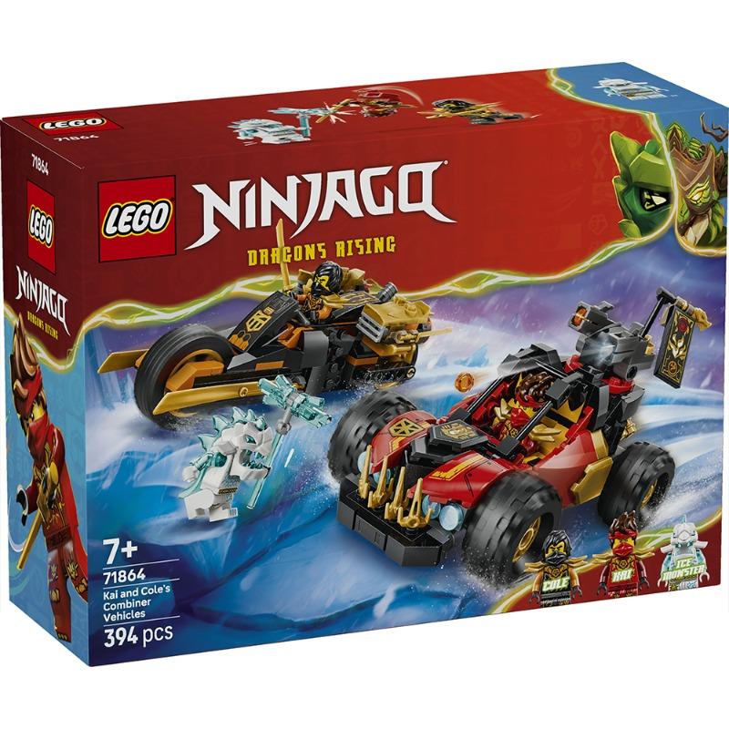 LEGO NINJAGO Kai and Cole’s Combiner Vehicles 394 Pieces