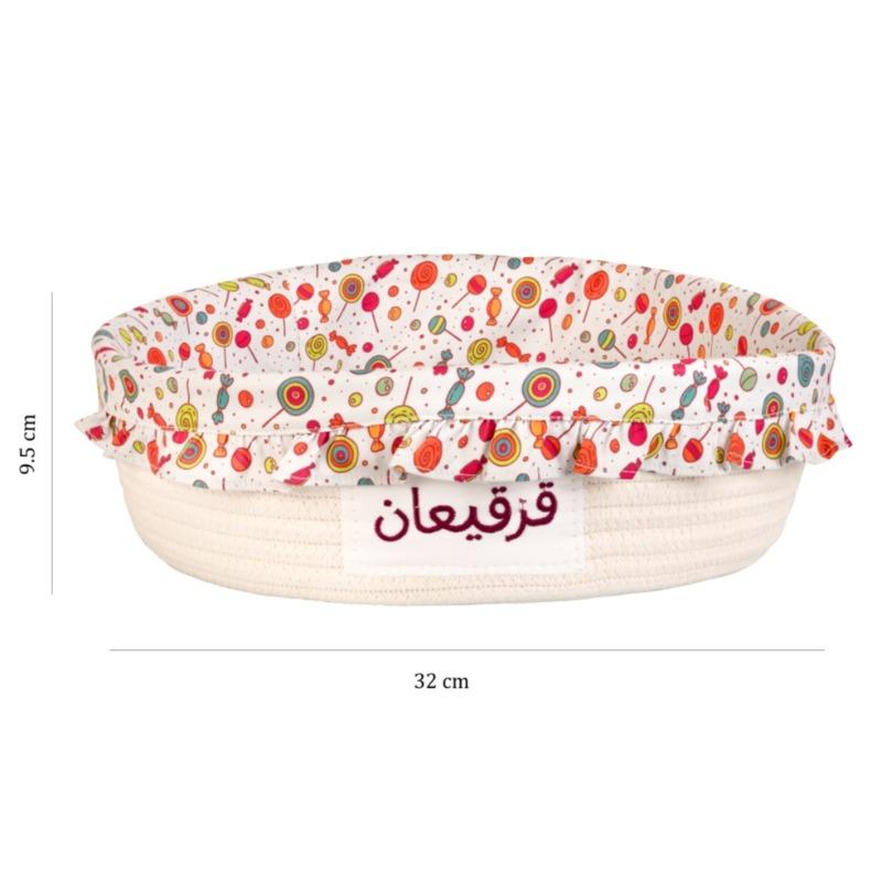 HilalFul Gargeean Basket