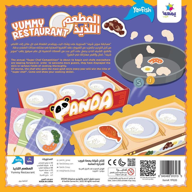 Yummy Restaurant Game