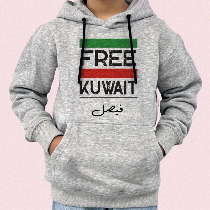 هودي بتصميم الكويت حرة