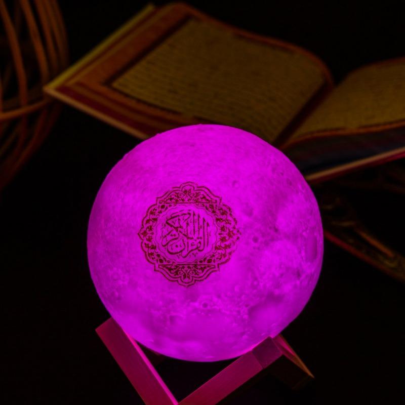 سندس - القمر المضيئ سماعة القران الكريم