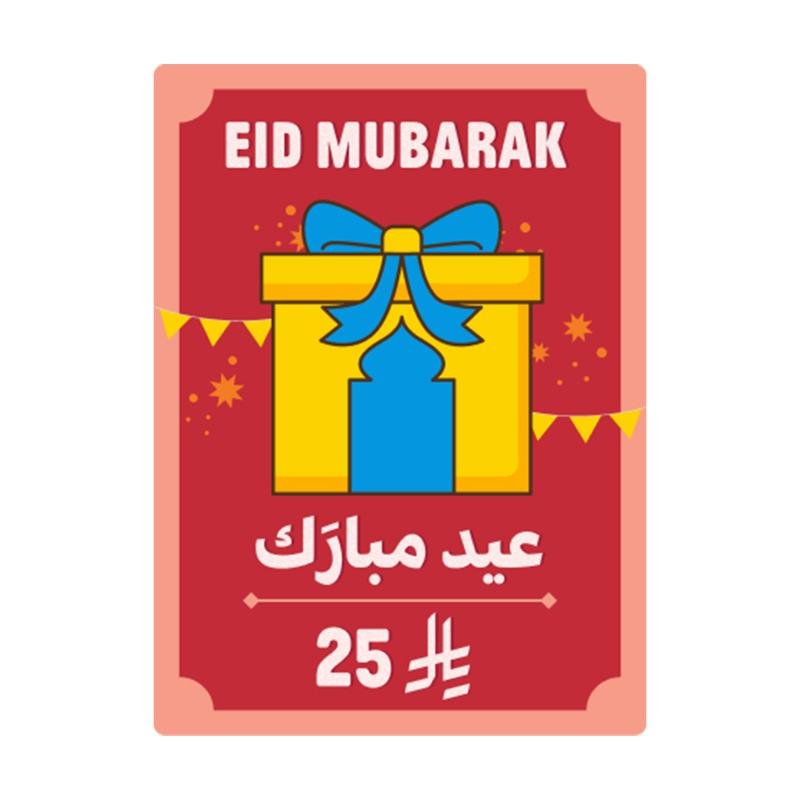 Eidiya Gift Card Voucher 25 SAR