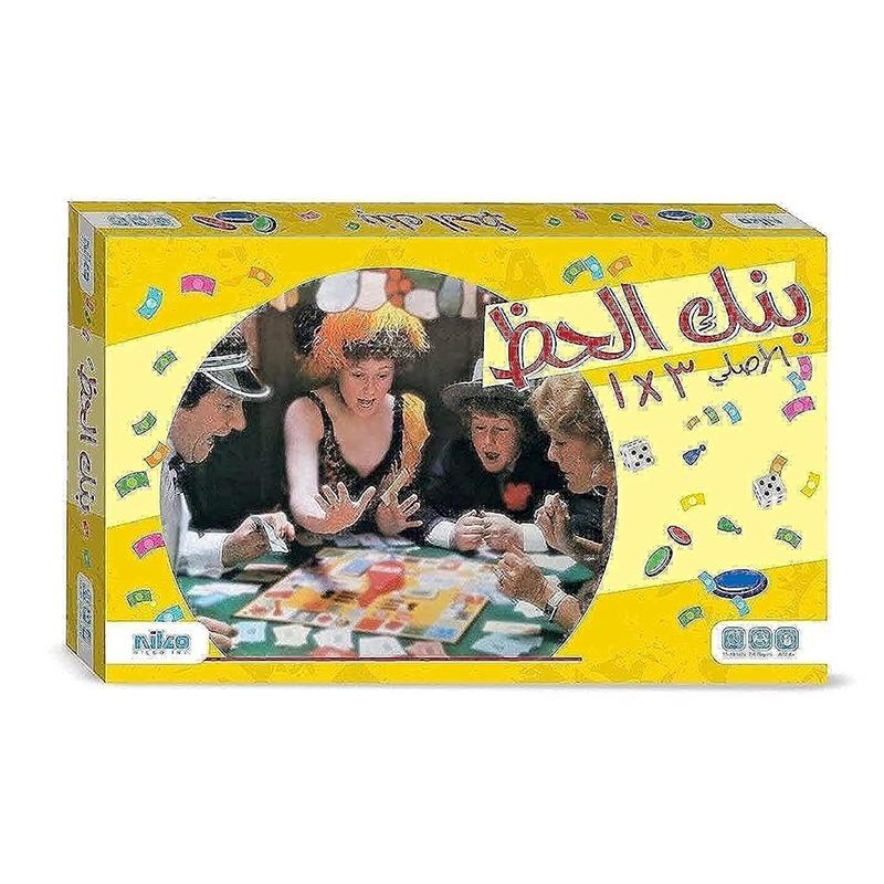 نيلكو - لعبة مونوبولي بنك الحظ الأصلية