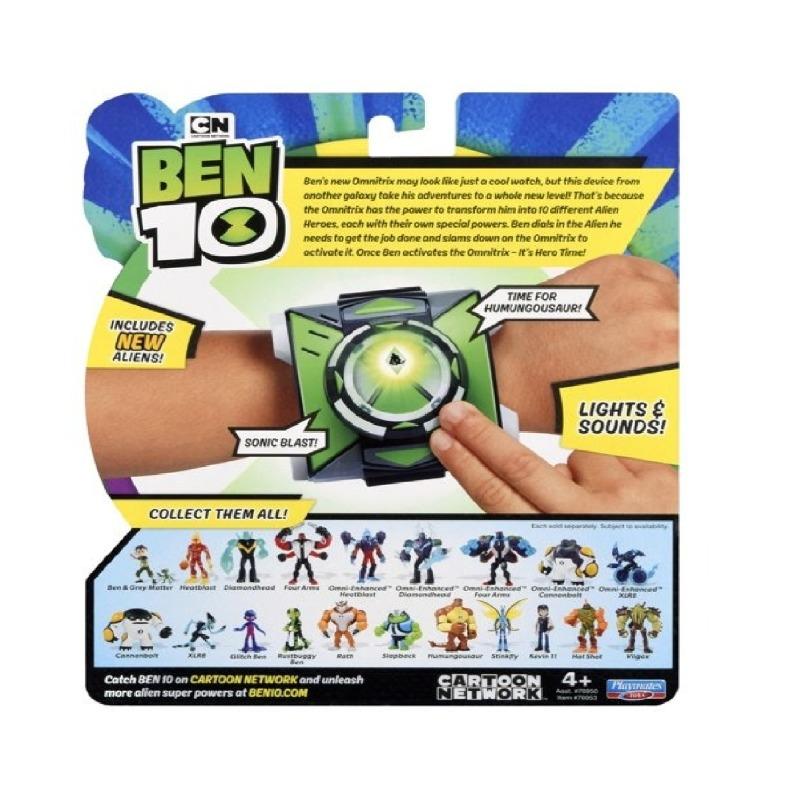 بن 10 - ساعة رقمية آلين أومنيتريكس