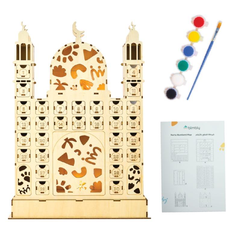 Bimbly Mosque Puzzle Kit