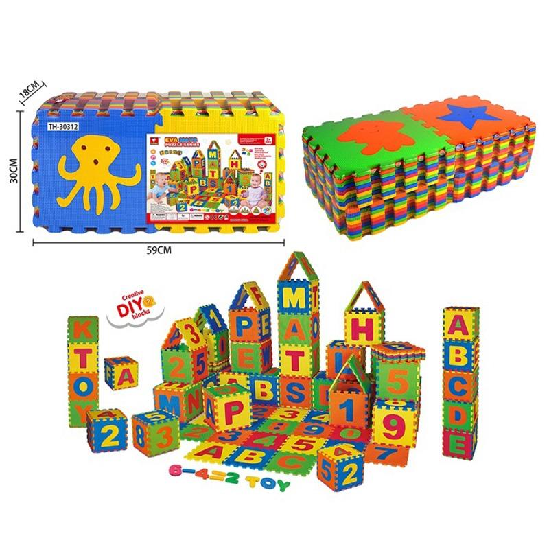 Eva Marine Animals Floor Mat Puzzle - 9 Pcs