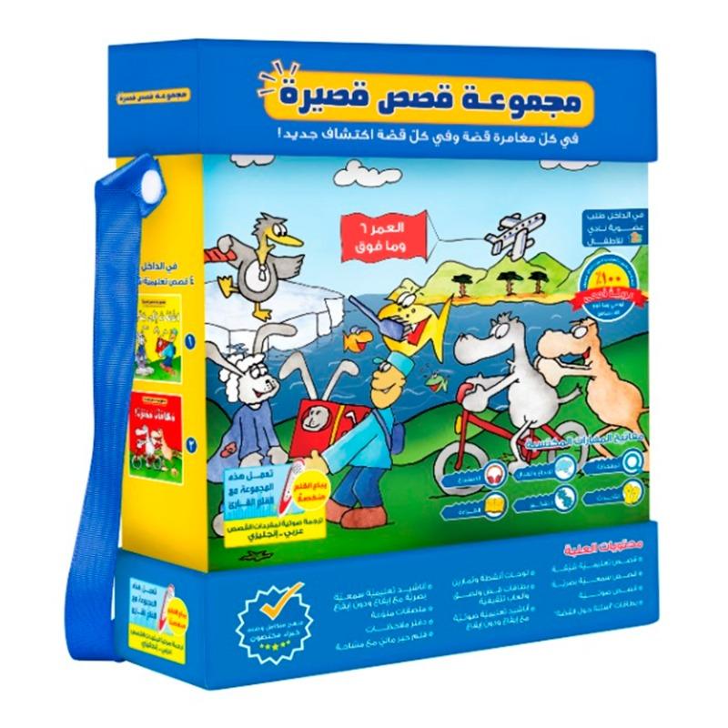 123 Publishing House Short Story Collection