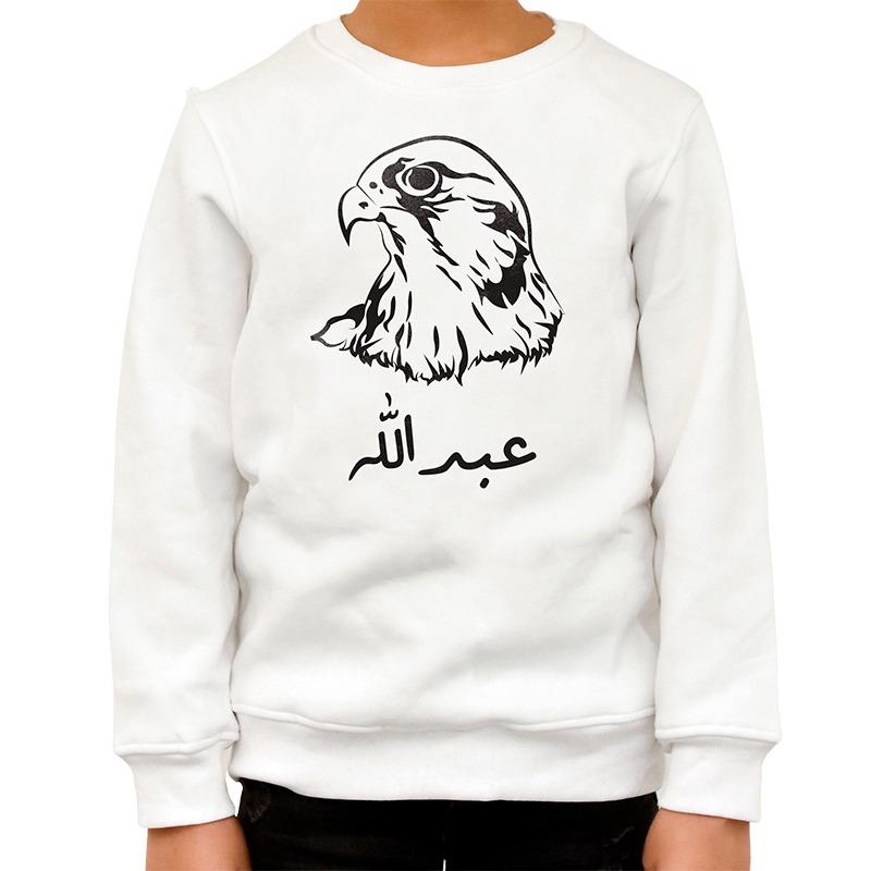سويت شيرت فالكون