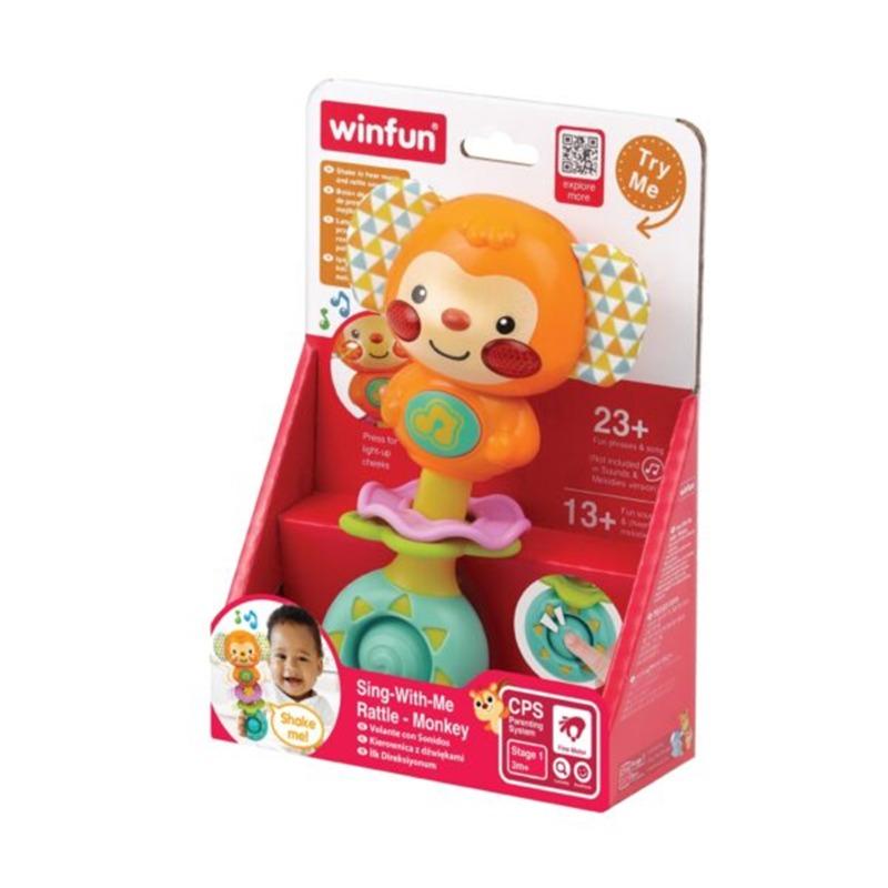 وين فن - خشخيشة الغناء معي بتصميم القرد