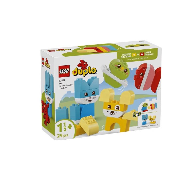 ليجو - مجموعة بناء ليجو 3 في 1 حيوانات أليفة إبداعية 10477