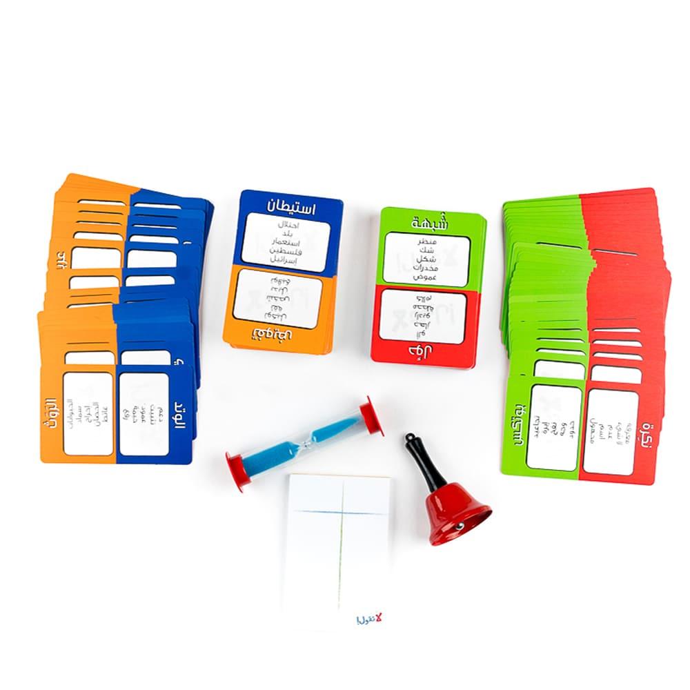 لعبة قول بس لا تقول