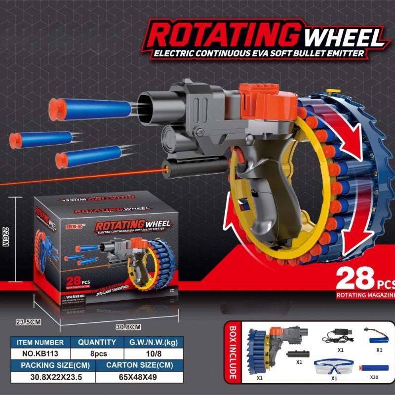 مسدس الرصاصات الطرية الكهربائي المستمر