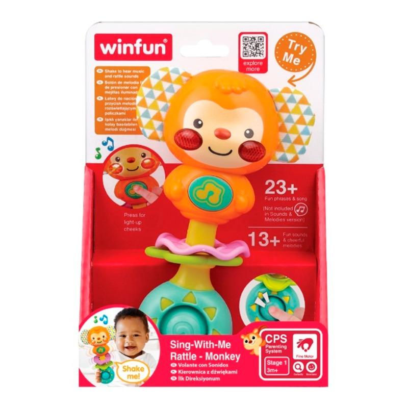 وين فن - خشخيشة الغناء معي بتصميم القرد