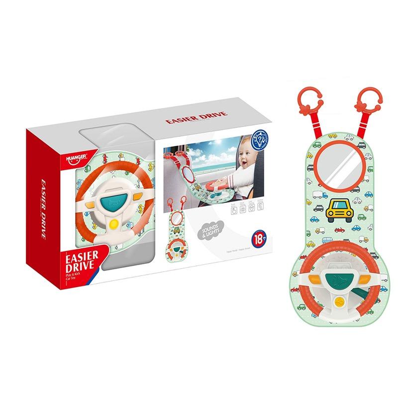 هوانجر - لعبة العجلة الموسيقية للأطفال