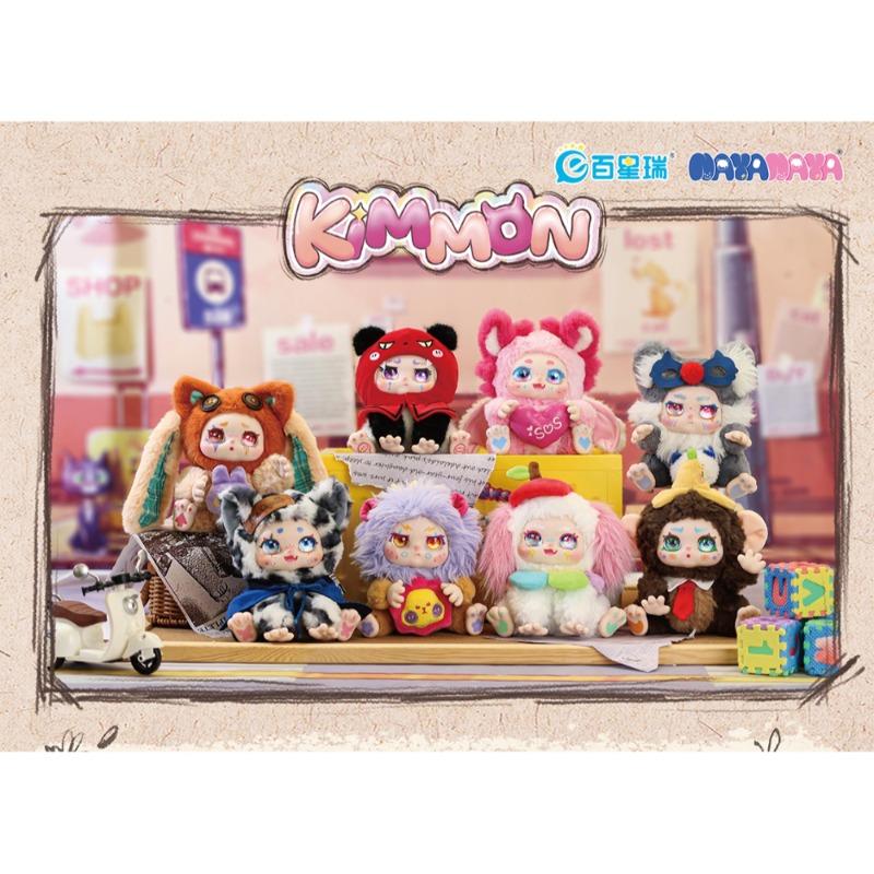 كيمون: سلسلة مفاتيح استعادة الذات