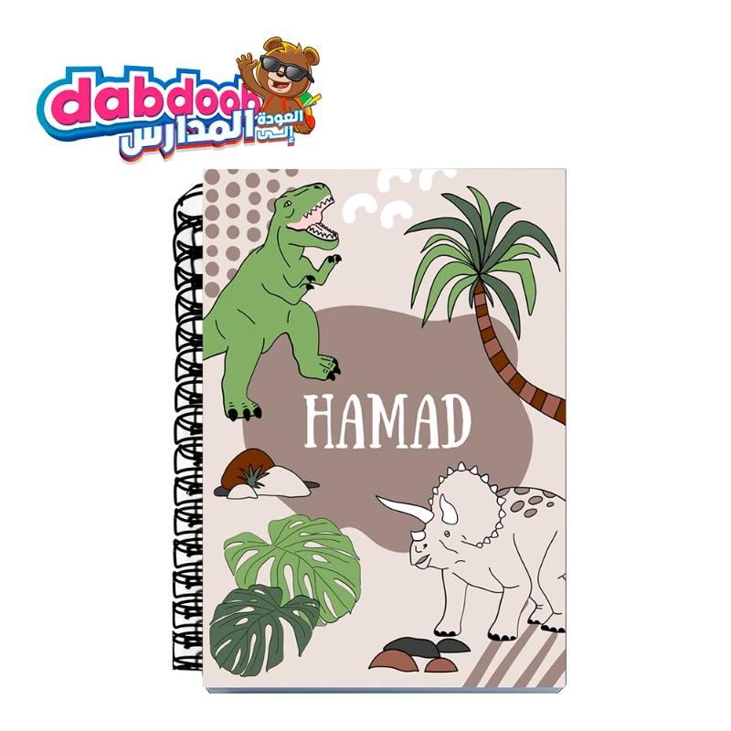 دفتر - الديناصورات