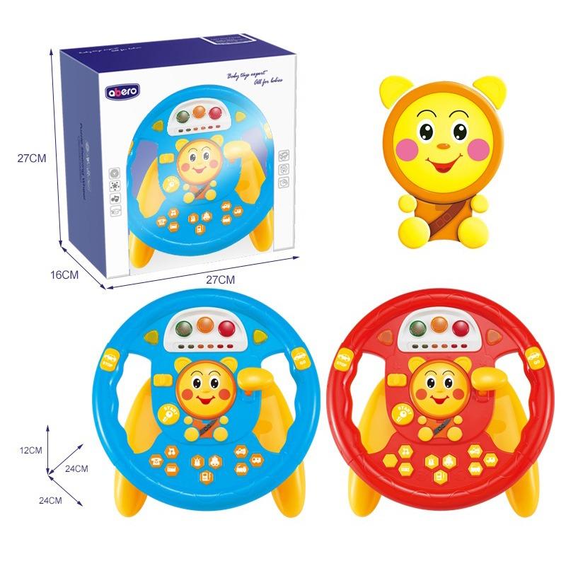 Abero Baby Early Developmental Toy - Multicolor