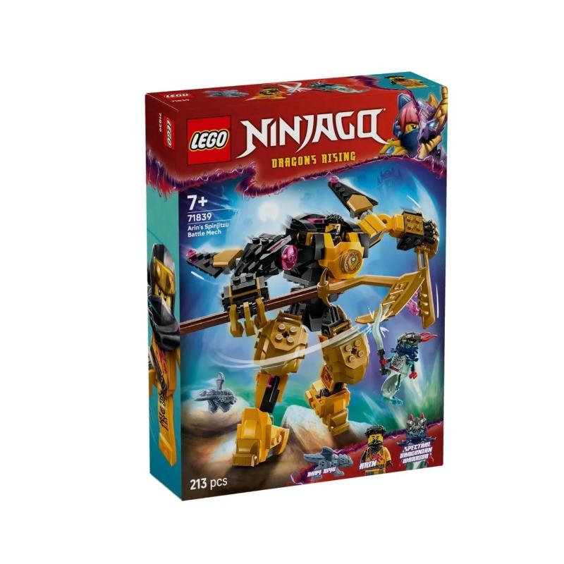 ليغو - مجموعة بناء سبينجيتسو باتل ميك آرين للاطفال 71839