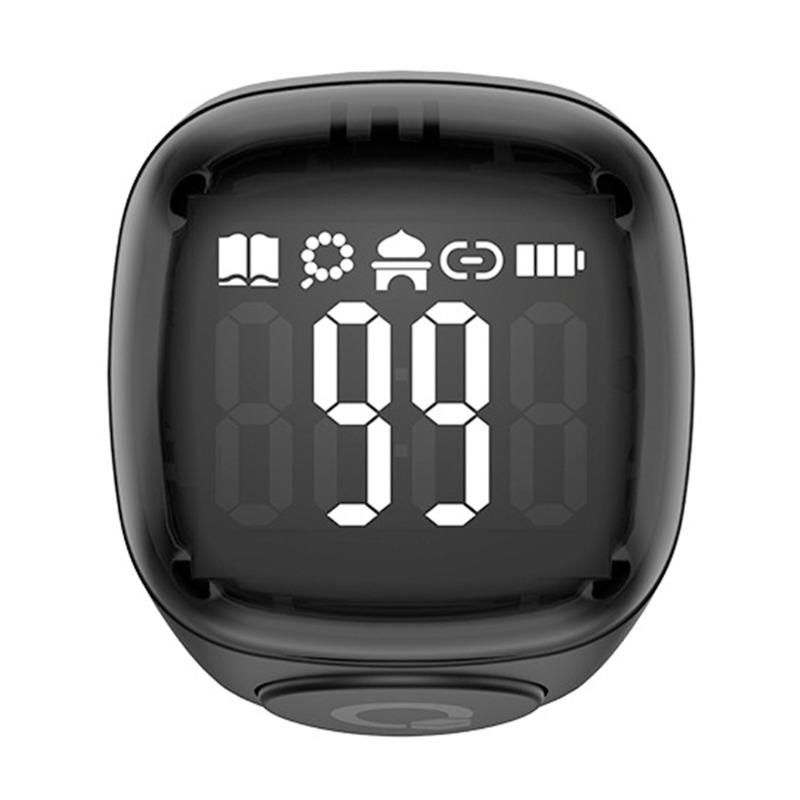 iQIBLA Noor Zikr Ring 20mm - Blue