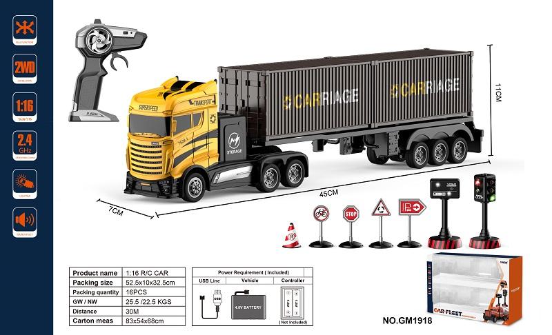 شاحنة نقل بضائع بالتحكم عن بعد
