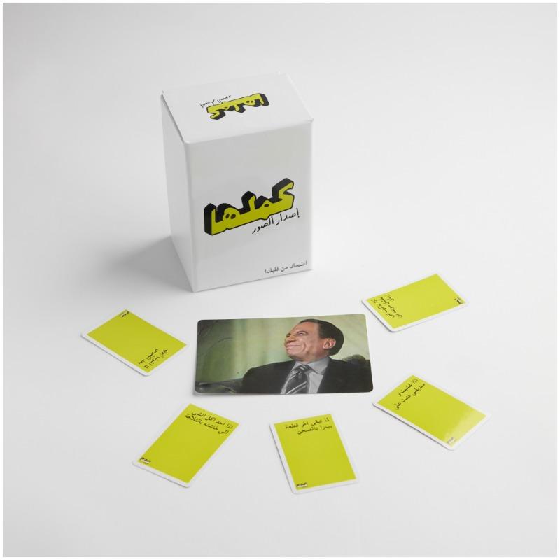 Kamilha Pictures Edition