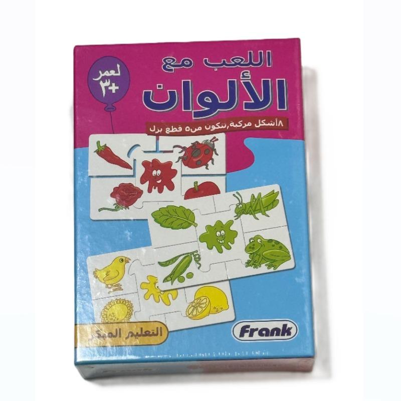 Frank - Early Learner Playing with Colors Puzzle - Assorted